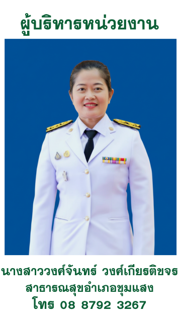 ภาพประกอบข่าวประชาสัมพันธ์